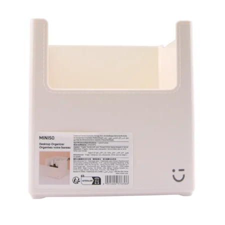 Patterned Series Stackable Storage Box (Small)